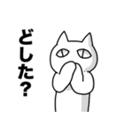 猫のようで猫ではない2（個別スタンプ：20）