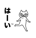 猫のようで猫ではない2（個別スタンプ：26）