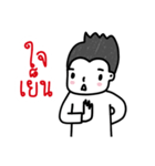 Man Man Sticker set 1 by ngingi (TH)（個別スタンプ：5）