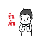 Man Man Sticker set 1 by ngingi (TH)（個別スタンプ：10）