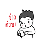 Man Man Sticker set 1 by ngingi (TH)（個別スタンプ：17）