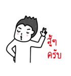 Man Man Sticker set 1 by ngingi (TH)（個別スタンプ：31）