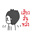 Man Man Sticker set 1 by ngingi (TH)（個別スタンプ：36）