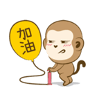 Monkey ATSAI's Life 2（個別スタンプ：2）