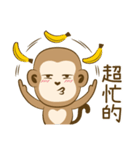 Monkey ATSAI's Life 2（個別スタンプ：6）