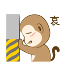 Monkey ATSAI's Life 2（個別スタンプ：13）