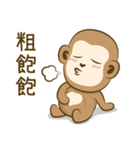 Monkey ATSAI's Life 2（個別スタンプ：15）