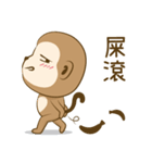 Monkey ATSAI's Life 2（個別スタンプ：16）