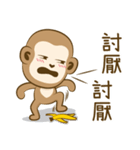 Monkey ATSAI's Life 2（個別スタンプ：17）