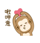 Monkey ATSAI's Life 2（個別スタンプ：25）