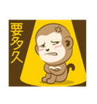 Monkey ATSAI's Life 2（個別スタンプ：27）