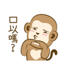 Monkey ATSAI's Life 2（個別スタンプ：32）