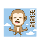 Monkey ATSAI's Life 2（個別スタンプ：36）