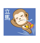 Monkey ATSAI's Life 2（個別スタンプ：37）