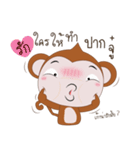 Monkey MANA（個別スタンプ：1）