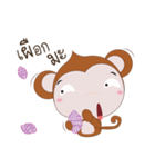 Monkey MANA（個別スタンプ：4）