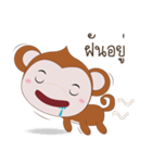 Monkey MANA（個別スタンプ：5）