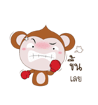 Monkey MANA（個別スタンプ：6）