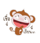 Monkey MANA（個別スタンプ：7）