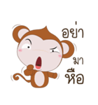 Monkey MANA（個別スタンプ：8）