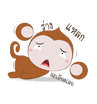 Monkey MANA（個別スタンプ：9）