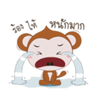 Monkey MANA（個別スタンプ：11）