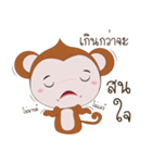 Monkey MANA（個別スタンプ：13）