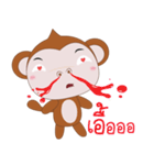 Monkey MANA（個別スタンプ：14）