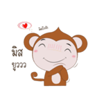 Monkey MANA（個別スタンプ：16）