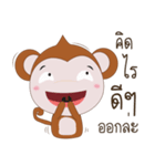 Monkey MANA（個別スタンプ：17）