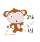 Monkey MANA（個別スタンプ：25）