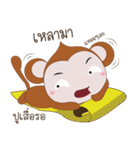 Monkey MANA（個別スタンプ：28）