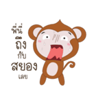 Monkey MANA（個別スタンプ：31）