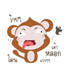 Monkey MANA（個別スタンプ：33）