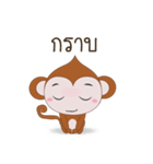 Monkey MANA（個別スタンプ：37）