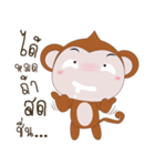 Monkey MANA（個別スタンプ：39）