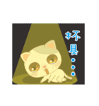 Littlesweet cats tell（個別スタンプ：8）