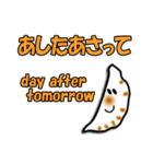 栃木弁ぎょうざ君（個別スタンプ：15）