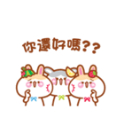 Cherry Mommy's Rabbits are moving up！（個別スタンプ：11）