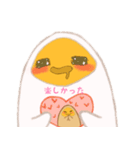 ゆで卵の生活（個別スタンプ：34）