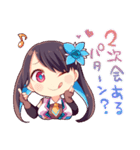 Sapphiart-chan:Amane Kisora Stickers（個別スタンプ：38）