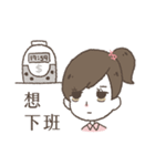 I do not want to go to work（個別スタンプ：2）