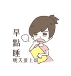 I do not want to go to work（個別スタンプ：8）