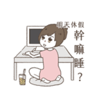 I do not want to go to work（個別スタンプ：9）