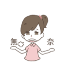 I do not want to go to work（個別スタンプ：29）