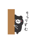 黒ぶた侍（個別スタンプ：4）