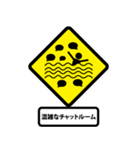 Trendy Traffic Signs (JP)（個別スタンプ：1）