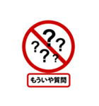 Trendy Traffic Signs (JP)（個別スタンプ：2）