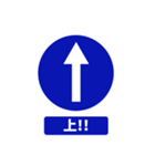 Trendy Traffic Signs (JP)（個別スタンプ：7）