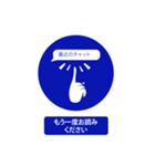 Trendy Traffic Signs (JP)（個別スタンプ：15）